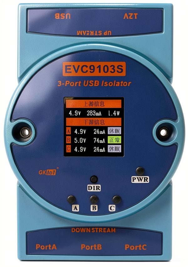USB 2.0 Isolator BUELEC EVC9103S 1500V 3 Port Rail Mount-1
